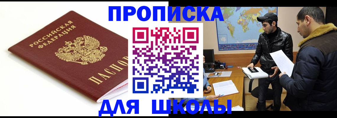 временная регистрация госуслуги в Осташкове