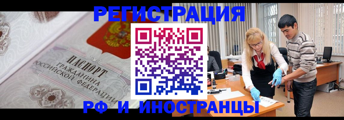 регистрация для школы в Осташкове